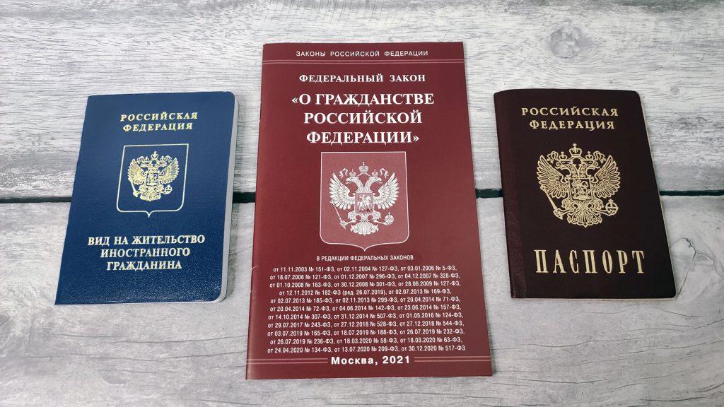 Два гражданства и двойное гражданство отличие. Морские документы. Временная регистрация в паспорте. Регистрация паспорта. Временная прописка в паспорте.