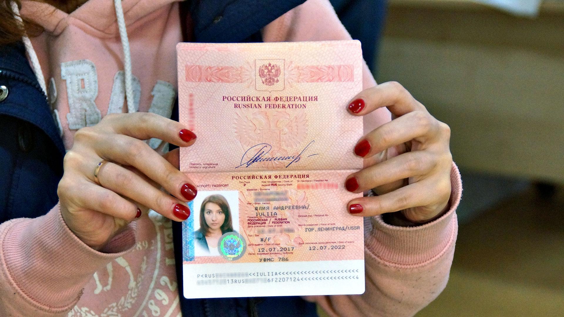 сколько делается паспорт при смене фамилии