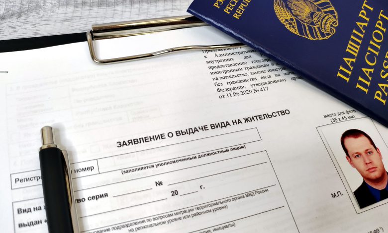 Заявление на вид на жительство: образец, как правильно заполнить