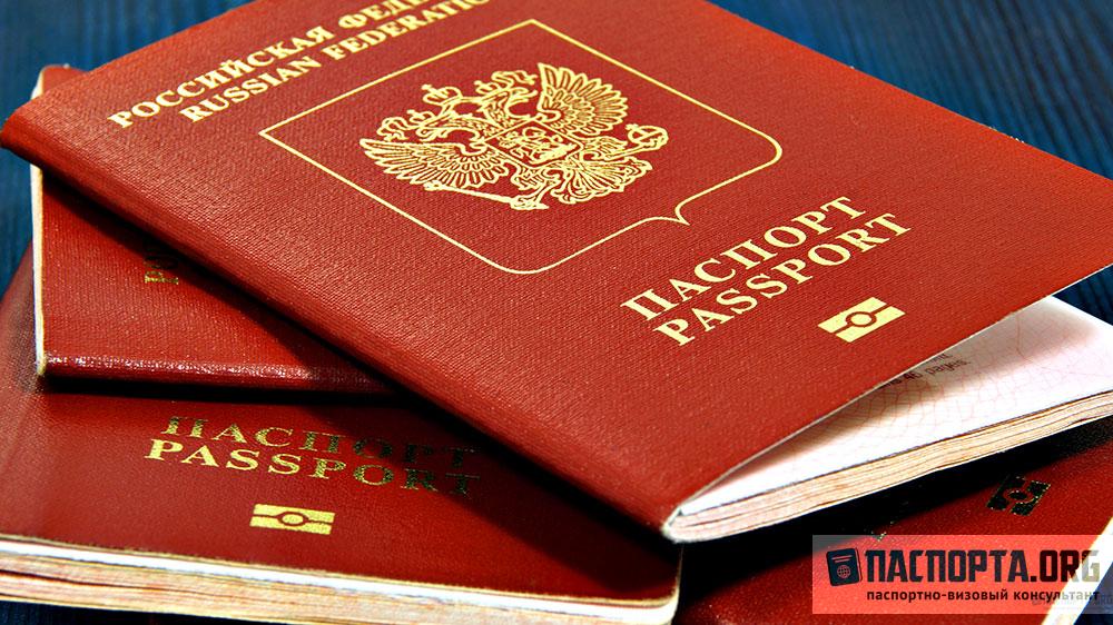 Какие документы нужны для загранпаспорта? Перечень документов.