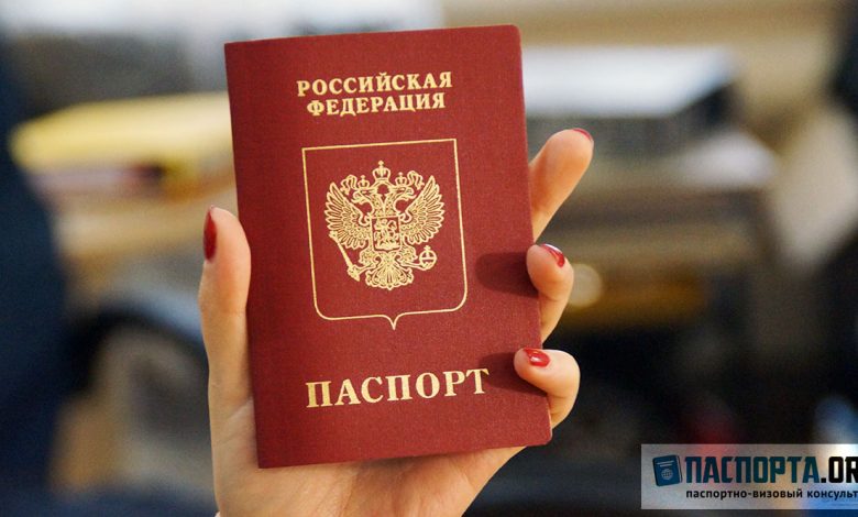 Загранпаспорт старого образца на 5 лет Загранпаспорт старого образца на 5 лет