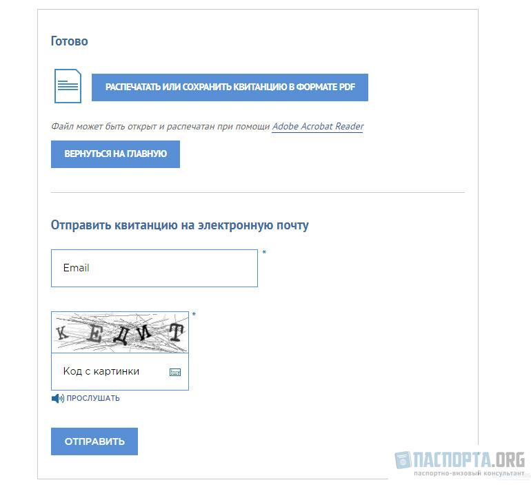 Сколько стоит госпошлина на загранпаспорт нового образца в 2023 году